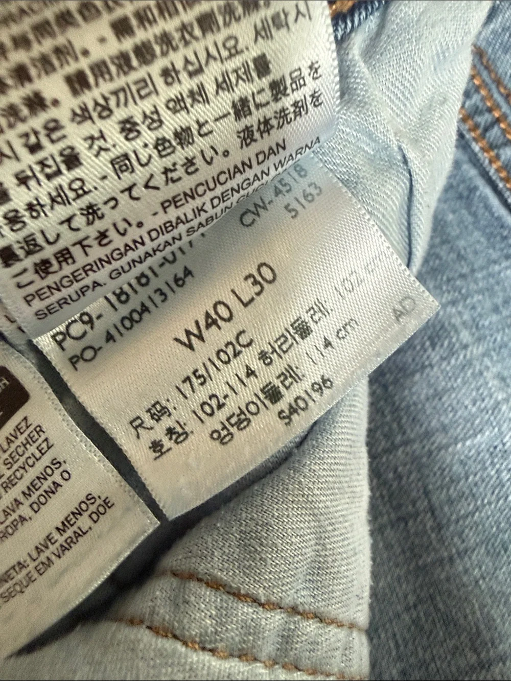 Levi's Men’s Light Blue Straight Leg Jeans